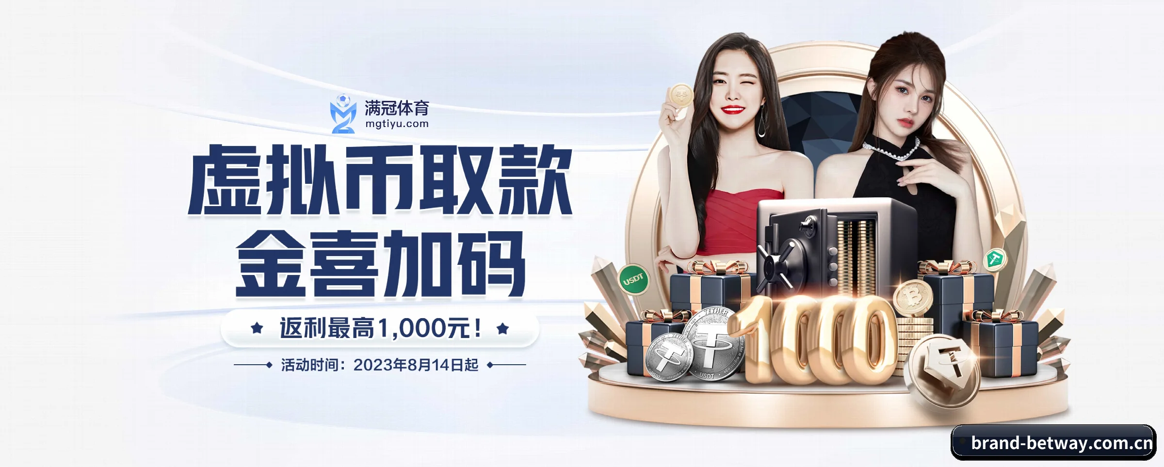 必威betway APP 界面